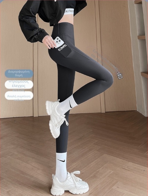 Γυναικείοι κομμένοι σε μήκος παντελόνες με διαπνοή και υψηλή μέση, πλαϊνά τσέπες, πολυεστέρας-ελαστάνη