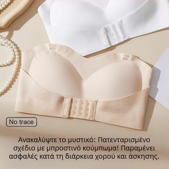 Γυναικείος σουτιέν χωρίς τιράντες, αόρατος και μη ολισθηρός, 3/4 cup, εμπρόσθιο κούμπωμα, νάιλον ύφασμα