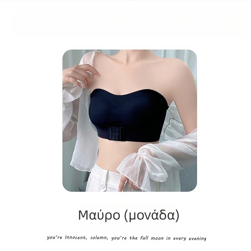 Γυναικείος σουτιέν χωρίς τιράντες, αόρατος και μη ολισθηρός, 3/4 cup, εμπρόσθιο κούμπωμα, νάιλον ύφασμα