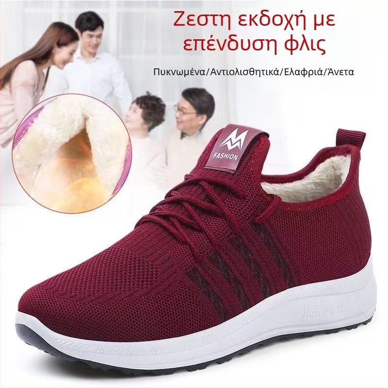 Γυναικεία χειμερινά παπούτσια με συνθετική κοντή γούνα εσωτερικά, ζεστά και ελαφριά, αντιολισθητική σόλα, κορδόνια, επίπεδο τακούνι