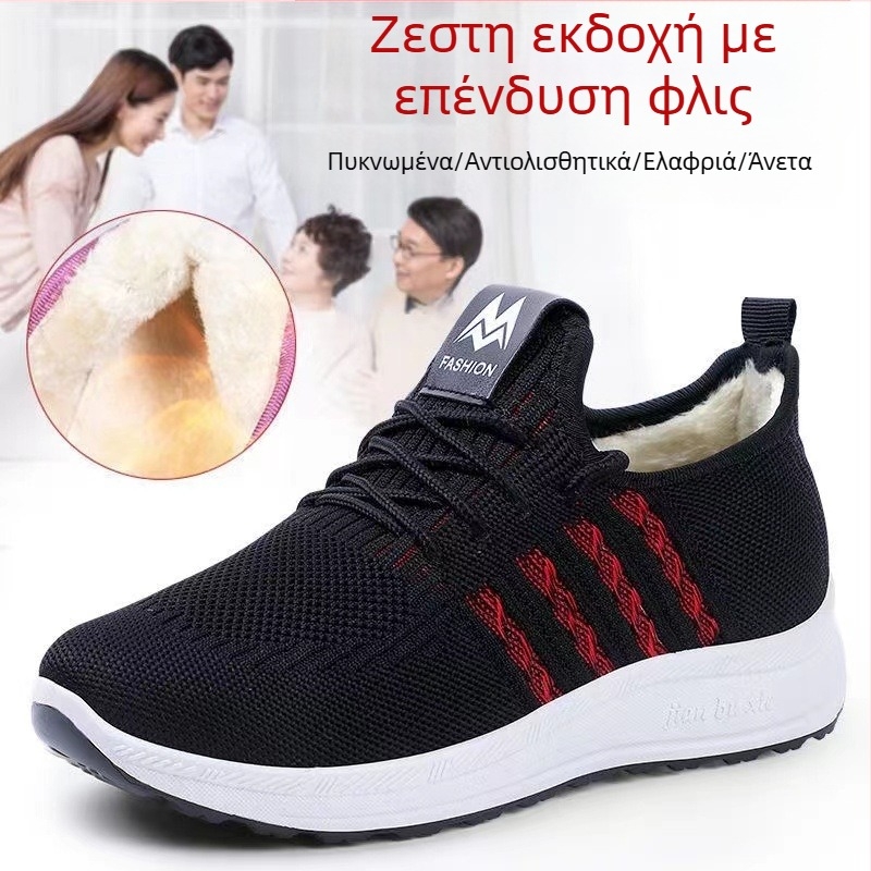 Γυναικεία χειμερινά παπούτσια με συνθετική κοντή γούνα εσωτερικά, ζεστά και ελαφριά, αντιολισθητική σόλα, κορδόνια, επίπεδο τακούνι