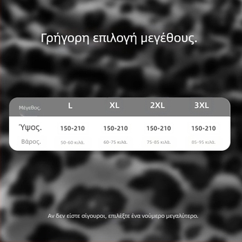 Ανδρικά σορτς ύπνου με λεοπάρ εκτύπωση, γρήγορο στέγνωμα, πλεκτό πολυεστέρας, 80–90% πολυεστέρα, μεσαία μέση