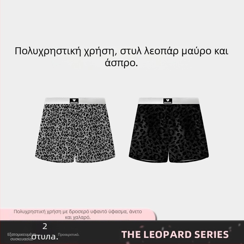 Ανδρικά σορτς ύπνου με λεοπάρ εκτύπωση, γρήγορο στέγνωμα, πλεκτό πολυεστέρας, 80–90% πολυεστέρα, μεσαία μέση