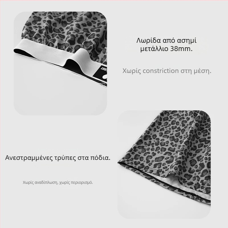 Ανδρικά σορτς ύπνου με λεοπάρ εκτύπωση, γρήγορο στέγνωμα, πλεκτό πολυεστέρας, 80–90% πολυεστέρα, μεσαία μέση