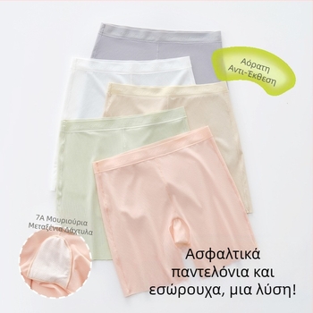 Κορίτσια: Ασφαλή Σορτς-Εσώρουχο Κλάσης Α, Ice Silk, Νάιλον 72%, για κορίτσια άνω των 8 ετών (ύψος πάνω από 140 cm), Καλοκαίρι 2025