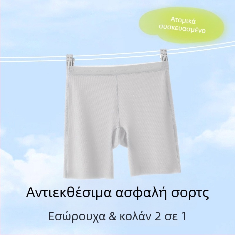 Κορίτσια: Ασφαλή Σορτς-Εσώρουχο Κλάσης Α, Ice Silk, Νάιλον 72%, για κορίτσια άνω των 8 ετών (ύψος πάνω από 140 cm), Καλοκαίρι 2025