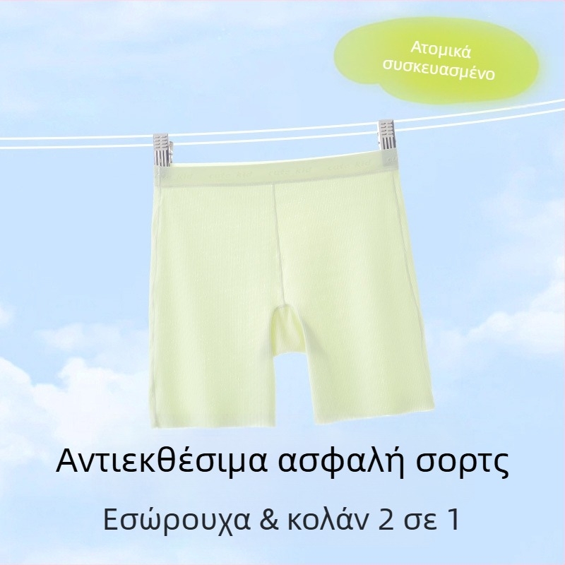 Κορίτσια: Ασφαλή Σορτς-Εσώρουχο Κλάσης Α, Ice Silk, Νάιλον 72%, για κορίτσια άνω των 8 ετών (ύψος πάνω από 140 cm), Καλοκαίρι 2025