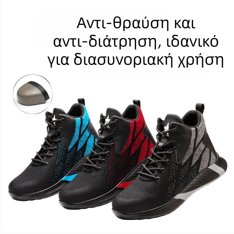 Ασφαλή Παπούτσια Εργασίας με Μεταλλικό Καπάκι Δακτύλων, Αντι-Σπάσιμο και Αντι-Διάτρηση, Δροσερή Υφαντή Επάνω, Χαμηλός Σχεδιασμός
