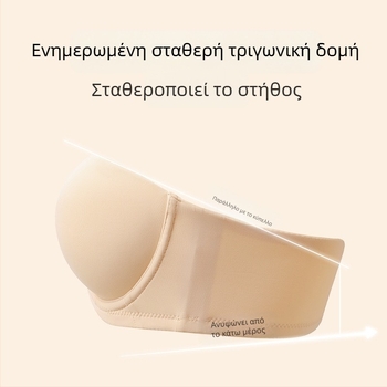 Σουτιέν χωρίς τιράντες για γυναίκες με μαλακό μεταλλικό δαχτύλιο, push-up, τύπος cup 1/2, λεπτές μορφοποιημένες κάψες, πίσω κλείσιμο τεσσάρων σειρών