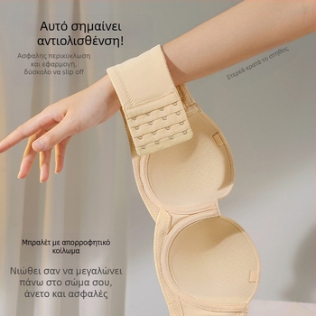 Σουτιέν χωρίς τιράντες για γυναίκες με μαλακό μεταλλικό δαχτύλιο, push-up, τύπος cup 1/2, λεπτές μορφοποιημένες κάψες, πίσω κλείσιμο τεσσάρων σειρών