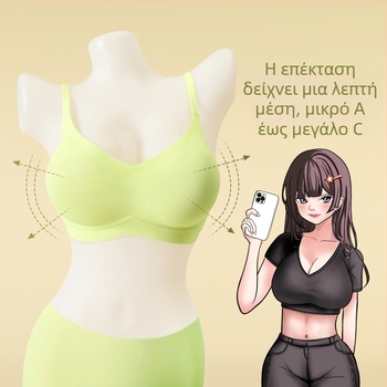 Push-Up σουτιέν χωρίς σύρμα — ύφασμα νάιλον; Επένδυση: νάιλον/νάιλον; Λεπτά μορφοποιημένα cups; Σταθεροί διπλοί ιμάντες; Κούμπωμα στην πλάτη με τέσσερις σειρές αγκιστρώσεων