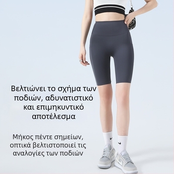 Baonasi γυναικείες αθλητικές παντελόνες ποδηλασίας με πλαϊνά τσεπάκια, λεπτές, capri μήκος, έλεγχο κοιλιάς και ανύψωση γλουτών, γιόγκα παντελόνια