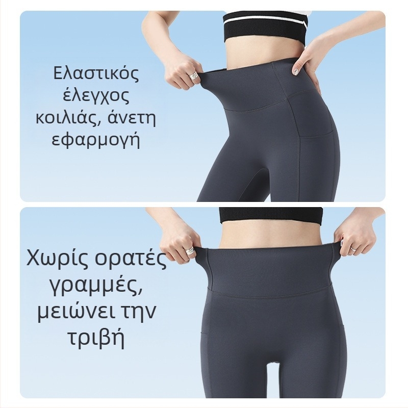 Baonasi γυναικείες αθλητικές παντελόνες ποδηλασίας με πλαϊνά τσεπάκια, λεπτές, capri μήκος, έλεγχο κοιλιάς και ανύψωση γλουτών, γιόγκα παντελόνια