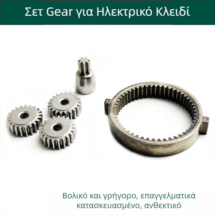 Σετ κεφαλής ηλεκτρικού κλειδιού Dayi 2106 χωρίς ψήκτρες — πλαστικό ενδιάμεσο κάλυμμα, δαχτυλίδι γραναζιών και σετ γραναζιών