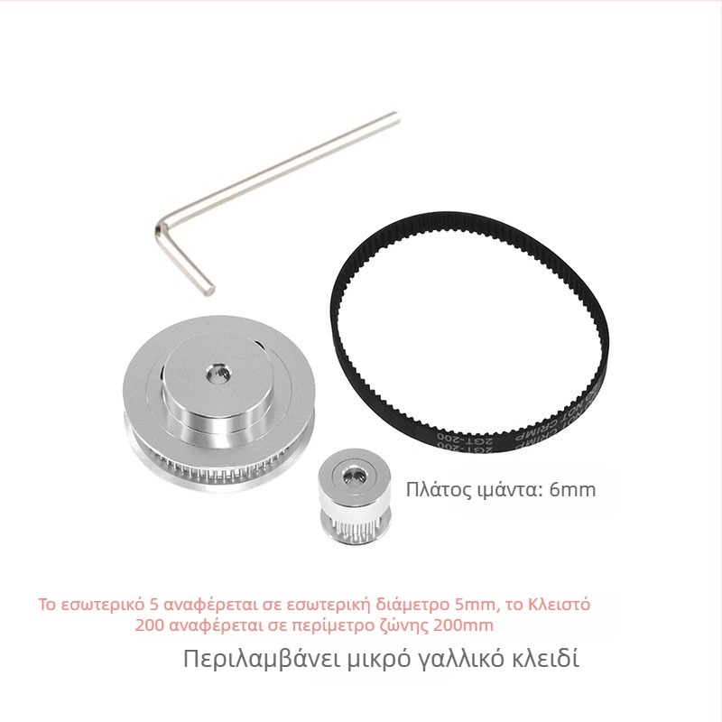 1:3 GT2 Τροχοί χρονισμού με 20T και 60T