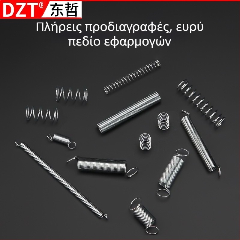 Σετ κυλινδρικών ελατηρίων συμπίεσης, 200 τεμάχια, για ποδήλατα, κλειδαριές, αυτοκίνητα, ηλεκτρονικά και εξοπλισμό