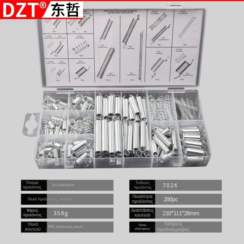 Σετ κυλινδρικών ελατηρίων συμπίεσης, 200 τεμάχια, για ποδήλατα, κλειδαριές, αυτοκίνητα, ηλεκτρονικά και εξοπλισμό