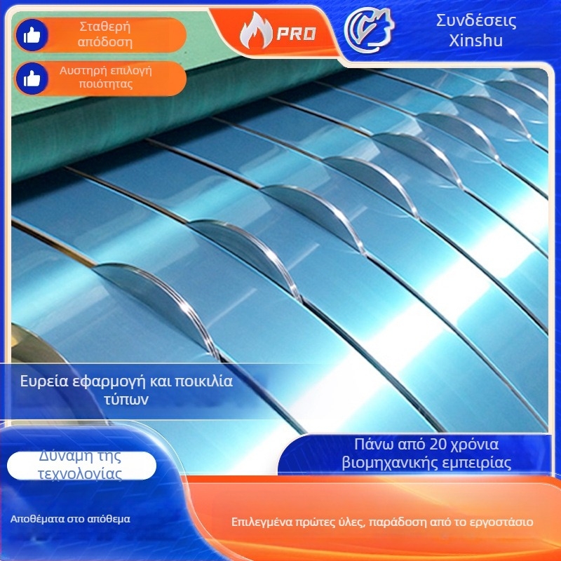 PE προστατευτικό φιλμ για αλουμινένιες πλάκες, λωρίδα με δυνατότητα εκτύπωσης και προσαρμογής;πάχος 30–120 μm, πλάτος 100–2000 cm, μήκος 100–2000 m, κόλλα διαλυτή στο νερό, υψηλή διαφάνεια