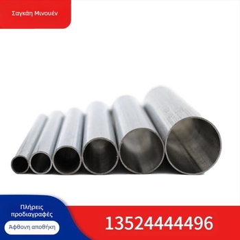 JDG γαλβανισμένος σωλήνας αγωγών για ηλεκτρικές εγκαταστάσεις — μηχανουργικά κατεργασμένος σίδηρος, εσωτερική διάμετρος 19,5 χιλ., κατάλληλος για οικιακές και βιομηχανικές εφαρμογές και διακοσμητική δρομολόγηση