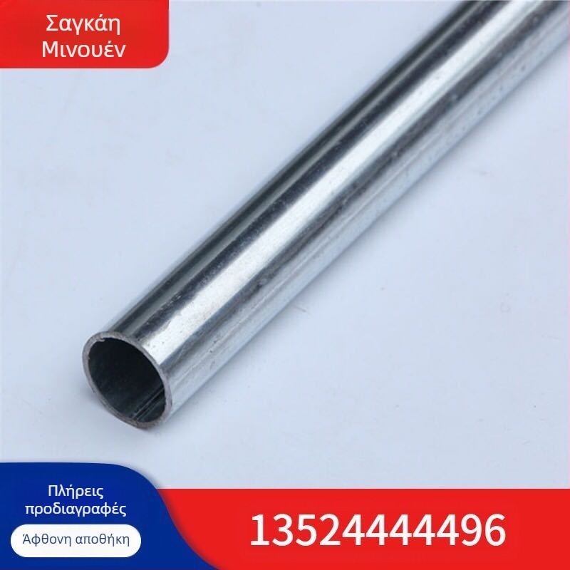 JDG γαλβανισμένος σωλήνας αγωγών για ηλεκτρικές εγκαταστάσεις — μηχανουργικά κατεργασμένος σίδηρος, εσωτερική διάμετρος 19,5 χιλ., κατάλληλος για οικιακές και βιομηχανικές εφαρμογές και διακοσμητική δρομολόγηση