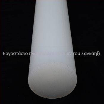 Ράβδος PP από πλαστικό με κυκλικό τμήμα, κατάλληλη για κατεργασία σε ρουλεμάν, γρανάζια και εξαρτήματα σωληνώσεων