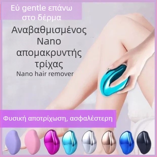 Nano ηλεκτρικός αποτριχωτής οικιακής χρήσης | αποτρίχωση | Μοντέλο Nano | Χωρίς λειτουργία κατάψυξης