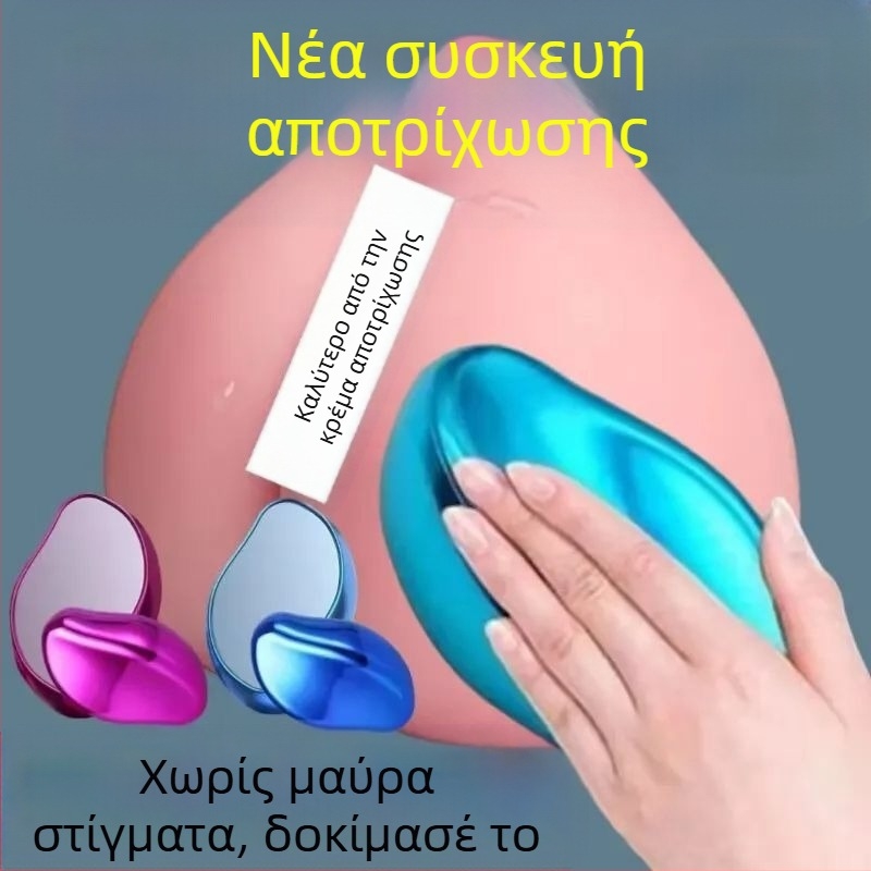 Nano ηλεκτρικός αποτριχωτής οικιακής χρήσης | αποτρίχωση | Μοντέλο Nano | Χωρίς λειτουργία κατάψυξης