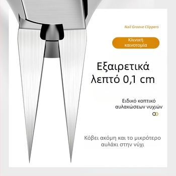 Mingxiang κλιπέρ νυχιών για ανάπτυξη – πλαστικό + ανοξείδωτο ατσάλι, φορητό για οικιακή χρήση, λαβίδες αυλακώσεων νυχιών, πολυλειτουργικά τσιμπιδάκια