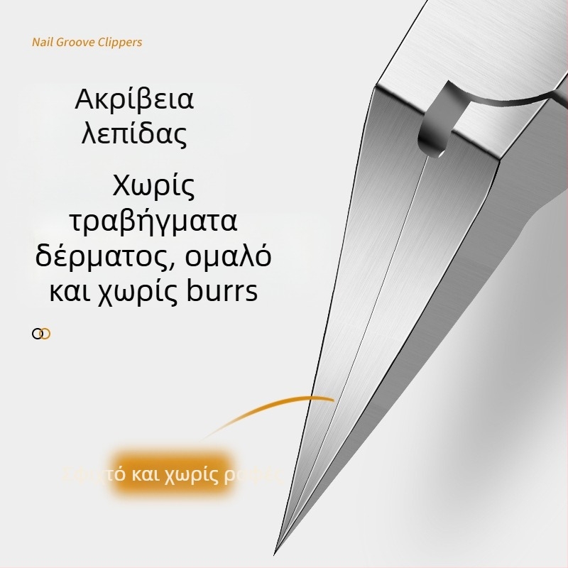 Mingxiang κλιπέρ νυχιών για ανάπτυξη – πλαστικό + ανοξείδωτο ατσάλι, φορητό για οικιακή χρήση, λαβίδες αυλακώσεων νυχιών, πολυλειτουργικά τσιμπιδάκια