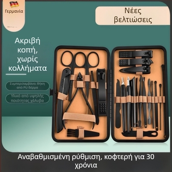 Σετ εργαλείων περιποίησης νυχιών από ανοξείδωτο και ανθρακούχο ατσάλι; περιλαμβάνει αρχείο απομάκρυνσης νεκρού δέρματος, εργαλείο λείανσης επιφάνειας και εργαλεία κοπής νυχιών; Καθαρό βάρος 255 g.