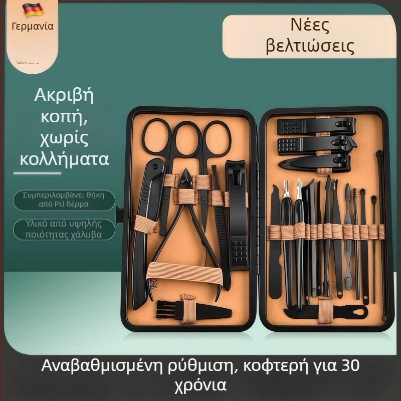 Σετ εργαλείων περιποίησης νυχιών από ανοξείδωτο και ανθρακούχο ατσάλι; περιλαμβάνει αρχείο απομάκρυνσης νεκρού δέρματος, εργαλείο λείανσης επιφάνειας και εργαλεία κοπής νυχιών; Καθαρό βάρος 255 g.