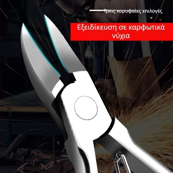 Ανοξείδωτα νυχοκοπτικά, φορητά εργαλεία περιποίησης ποδιών με σχεδιασμό hawk-beak и πολυλειτουργικές τσιμπιδάκια