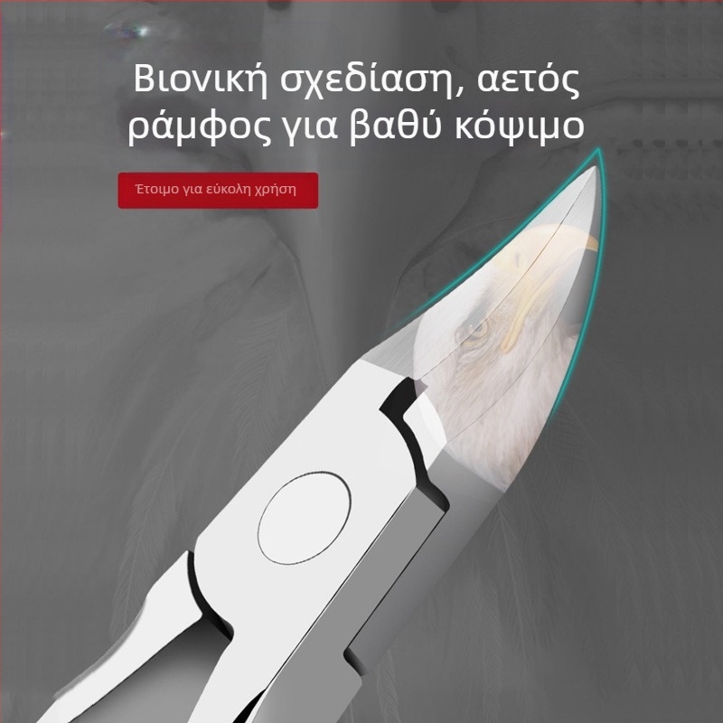 Ανοξείδωτα νυχοκοπτικά, φορητά εργαλεία περιποίησης ποδιών με σχεδιασμό hawk-beak и πολυλειτουργικές τσιμπιδάκια