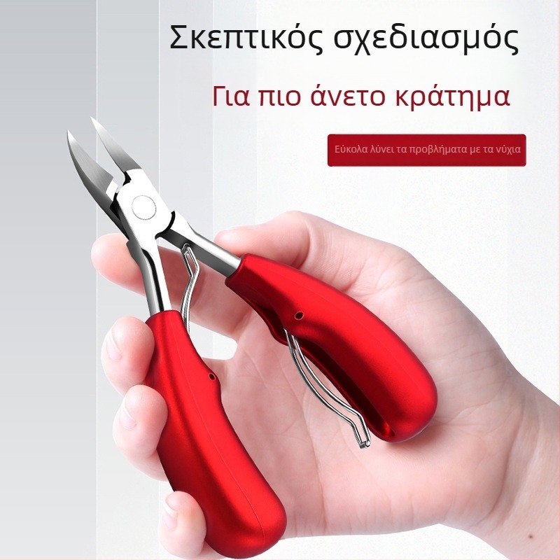 Ανοξείδωτα νυχοκοπτικά, φορητά εργαλεία περιποίησης ποδιών με σχεδιασμό hawk-beak и πολυλειτουργικές τσιμπιδάκια