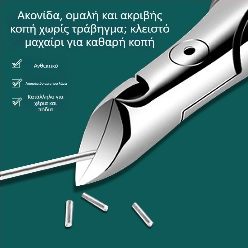Σετ εργαλείων νυχιών: κοπτών νυχιών με πλάκα αυλάκωσης και εργαλείο για βυθισμένο νύχι, ανοξείδωτο ατσάλι, φορητό για οικιακή χρήση