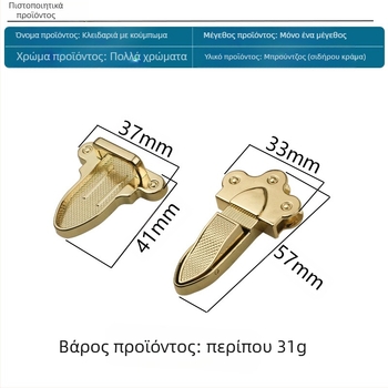 Ενσωματωμένη κλειδαριά εξοπλισμού αποσκευών - Μοντέλο Y1627 - Μέταλλο Yongrun