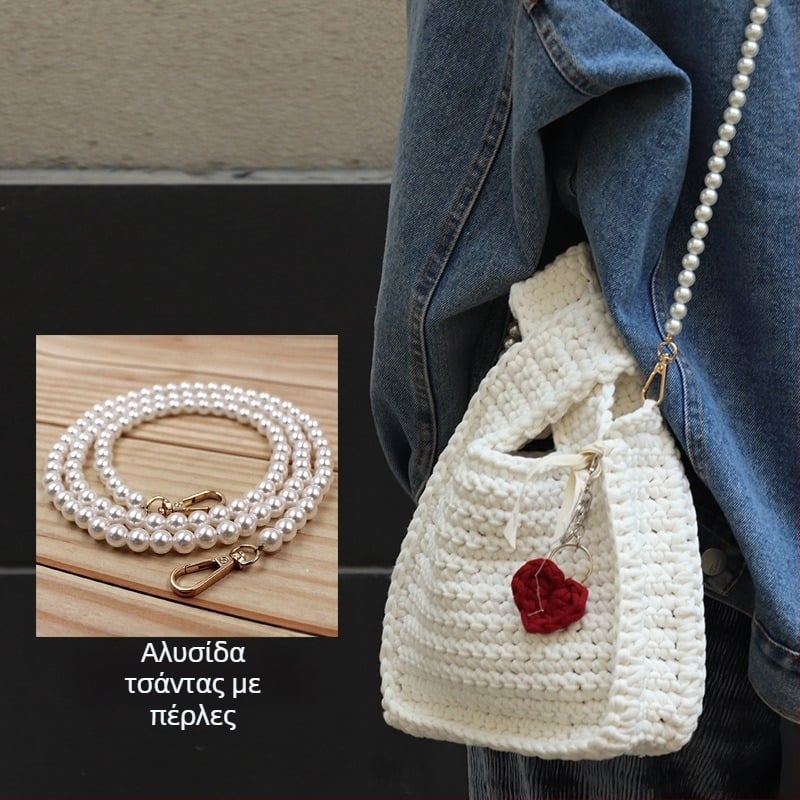 Αλυσίδα τσάντας με μαργαριτάρια, DIY υφαντή αλυσίδα με χάντρες ABS, αξεσουάρ τσάντας