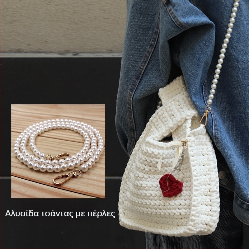Αλυσίδα τσάντας με μαργαριτάρια, DIY υφαντή αλυσίδα με χάντρες ABS, αξεσουάρ τσάντας