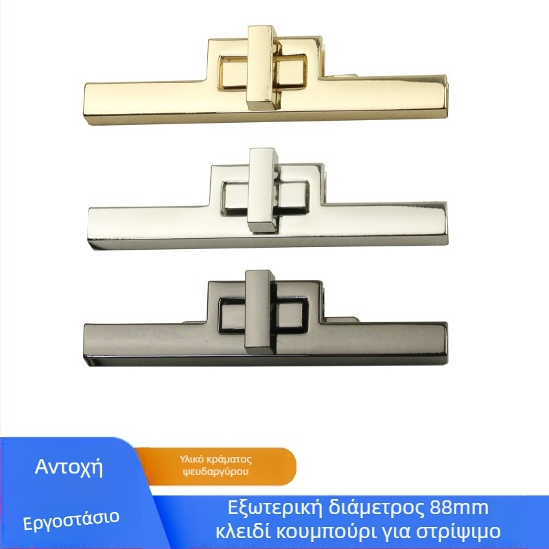 Χρυσή κλειδαριά βαλίτσας, διάμετρος 88 mm, χυτό μέταλλο, Twist Lock, κλειδαριά με ευθεία ράβδο, τετράγωνη κλειδαριά