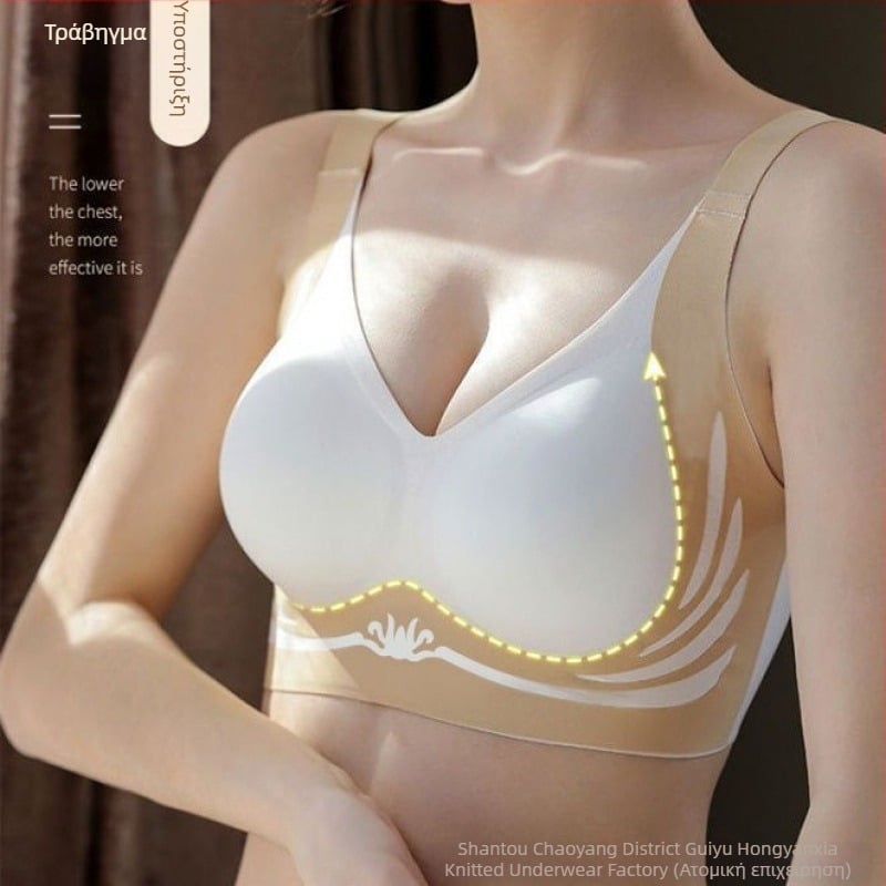 Σουτιέν Ice Silk χωρίς ραφή με push-up, καλούπια 3/4, νάιλον ύφασμα, σταθερές διπλές ιμάνες και πίσω κλείσιμο με τρεις σειρές