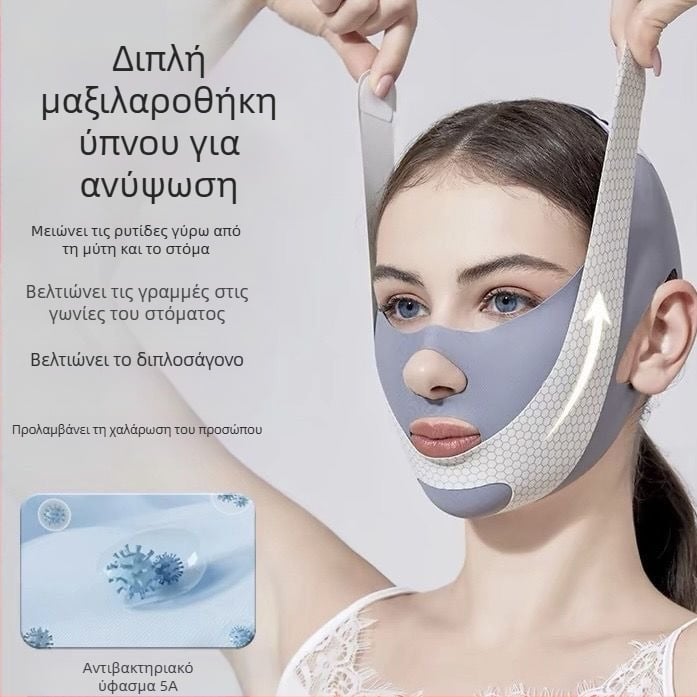 Μάσκα ύπνου για το πρόσωπο με γραφένιο και μακριά υπέρυθρη ακτινοβολία για πλήρες lifting προσώπου, χωρίς ηλεκτρισμό, χωρίς ραφές