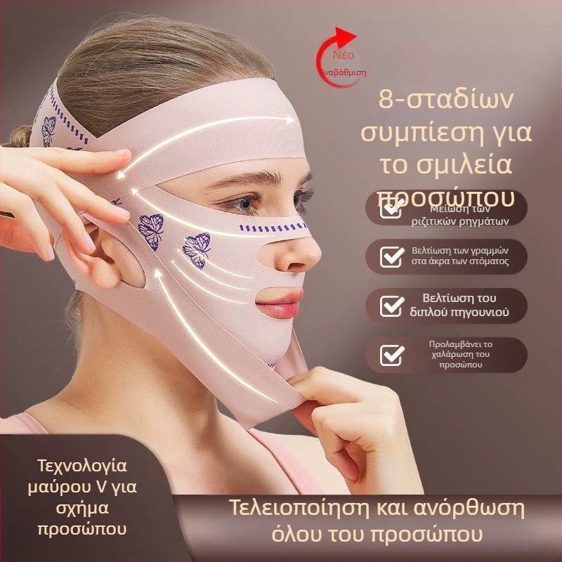 BYFE Μάσκα ύπνου για lifting προσώπου σε σχήμα V, ενιαία κατασκευή κελύφους, μη ηλεκτρική, μοντέλο 2024120715