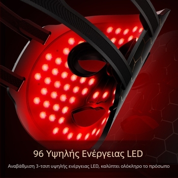 Μάσκα ομορφιάς με φως φωτοθεραπείας για ανάπλαση και λάμψη δέρματος, 3 ρυθμίσεις, κυκλοφόρησε το 2023