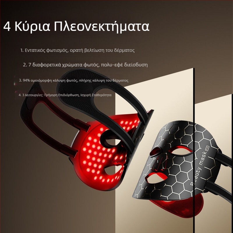 Μάσκα ομορφιάς με φως φωτοθεραπείας για ανάπλαση και λάμψη δέρματος, 3 ρυθμίσεις, κυκλοφόρησε το 2023