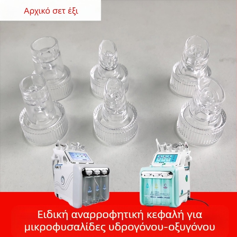 Ανταλλακτική κεφαλή για μικρή συσκευή προσώπου με φυσαλίδες υδρογόνου-οξυγόνου (6 τεμάχια ανά συσκευασία) (Μοντέλο: Ανταλλακτική κεφαλή; Λειτουργία: Περιποίηση προσώπου; Αντικείμενο εφαρμογής: μικρές φυσαλίδες; Προδιαγραφές: 6 τεμ./συσκευασία; Διαθεσιμότητ