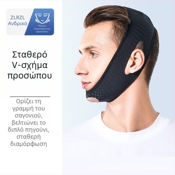 Μάσκα σμίλευσης προσώπου σε σχήμα V – ανύψωση και σύσφιξη, μοντέλο K-208, 2023, μη ηλεκτρική, μάσκα τύπου, περίβλημα από ένα κομμάτι