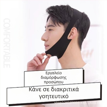 Μάσκα σμίλευσης προσώπου σε σχήμα V – ανύψωση και σύσφιξη, μοντέλο K-208, 2023, μη ηλεκτρική, μάσκα τύπου, περίβλημα από ένα κομμάτι