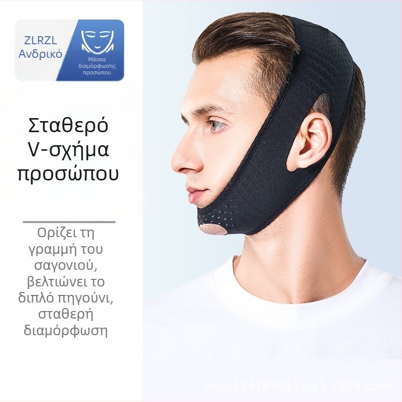 Μάσκα σμίλευσης προσώπου σε σχήμα V – ανύψωση και σύσφιξη, μοντέλο K-208, 2023, μη ηλεκτρική, μάσκα τύπου, περίβλημα από ένα κομμάτι