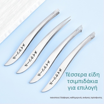 Σετ εργαλείων ομορφιάς φρυδιών από ανοξείδωτο χάλυβα — Fengcheng