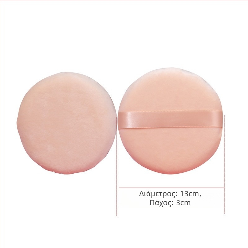 Chun Guiren Ξηρό Πούφ για Πούδρα, Σφουγγάρι, Κυκλικό Σχήμα